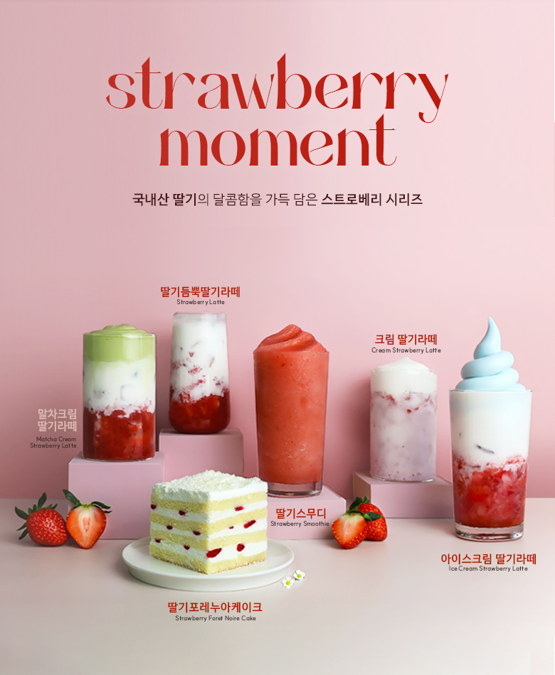 �׶�Ŀ�� ���� ����޴�