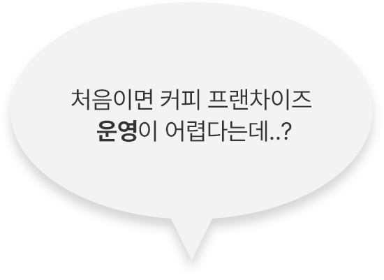 ó̸ Ŀ   ƴٴµ..?