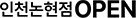 õ OPEN