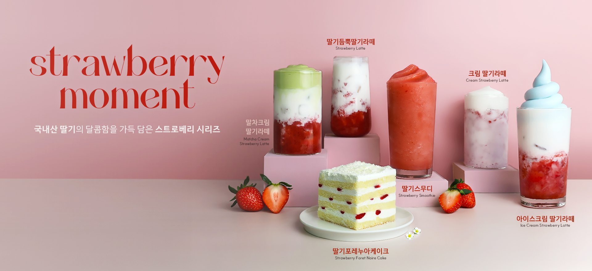 �׶�Ŀ�� ���� ����޴�